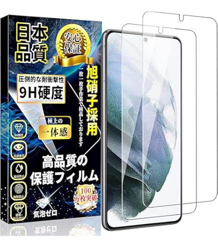 SAMSUNG - Galaxy S21 256GB グレー SIMフリー 【A級美品】 ムスビー｜SIMフリー Galaxy S21 5G SC-51B ファントムグレー
